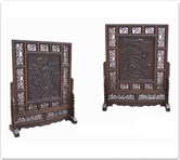 Chinese Furniture - ffdfssh -  Double-face screen songhe design with open dragon carved apron - 50" x 15" x 69"